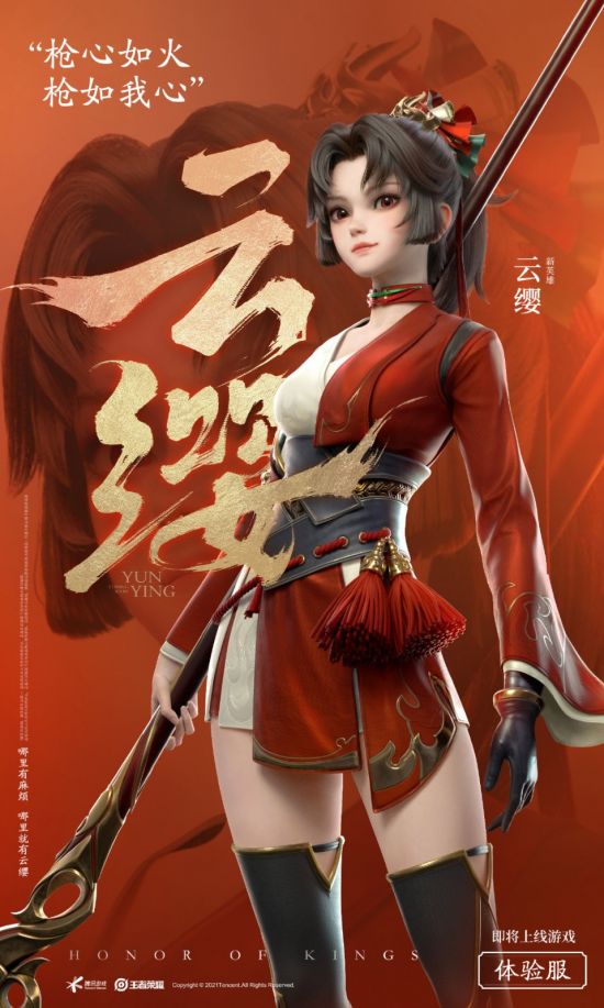 Moss开发商Polyarc宣布关闭 VR经典移植两月后落幕
