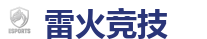 雷火竞技官方网站_中国电子竞技先驱